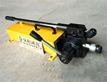 關(guān)于事用液壓手動(dòng)泵之后有哪些使用作用？