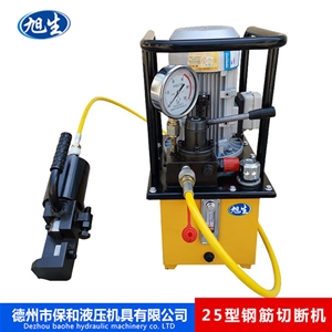 分體式液壓鋼筋切割機(jī)